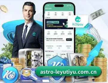 乐鱼体育网页版 APP