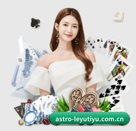 乐鱼体育网页版 APP 界面